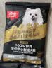 顽皮（Wanpy）小金盾狗粮100%鲜肉中小型犬泰迪比熊冻干鲜肉粮姜黄鸭100g尝鲜装 实拍图