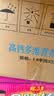 伊利高钙多维营养奶粉 成人奶粉 营养品礼盒送礼 营养高蛋白 700g*2 实拍图