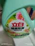立白健康除菌天然洗衣液12斤手洗机洗15分钟快洗留香除螨抑菌祛味去渍 实拍图
