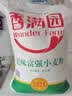香满园 面粉 中筋粉 优选通用小麦粉 10斤 包子饺子馒头饼手擀面 实拍图