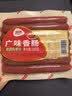 恒慧 广味香肠200g 实拍图