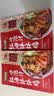 有言有味红油钵钵鸡冷泡汁200g正宗麻辣串串底料包家用乐山 实拍图
