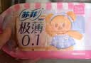 苏菲【黄油小熊】极薄0.1日用卫生巾230mm30片无感透气姨妈巾自营官方 实拍图