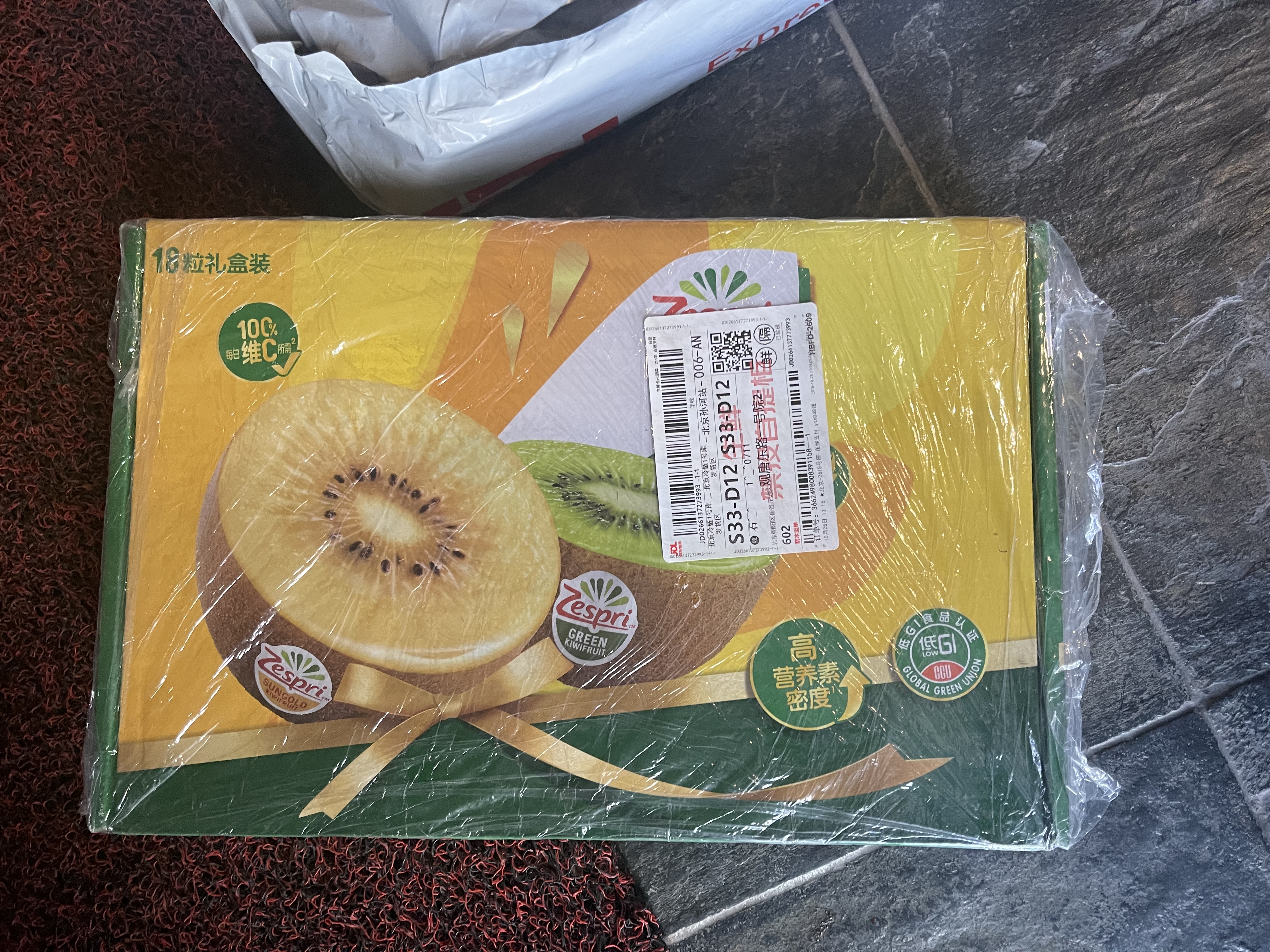 佳沛（zespri）新西兰金奇异果18粒优选果103-124g猕猴桃水果礼盒 实拍图