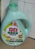 立白健康除菌天然洗衣液6斤手洗机洗15分钟快洗留香除螨抑菌祛味去渍 实拍图