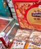 三只松鼠坚果零食礼盒1611g/10件 零食礼包炒货夏威夷果出游团购送长辈 实拍图