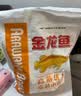 金龙鱼高筋优质麦芯小麦粉10斤 包子饺子馒头饼手擀面 实拍图