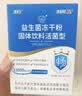 江中益生菌12000亿礼盒【5盒装】中秋送礼品成人中老年益生元高活性菌 实拍图