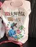 立白大师香氛洗衣液 格拉斯玫瑰香2斤*1袋装 柔顺护衣留香洁净护色 实拍图