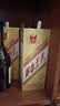 茅台 金王子 酱香型白酒 53度 500ml*6 整箱装 实拍图