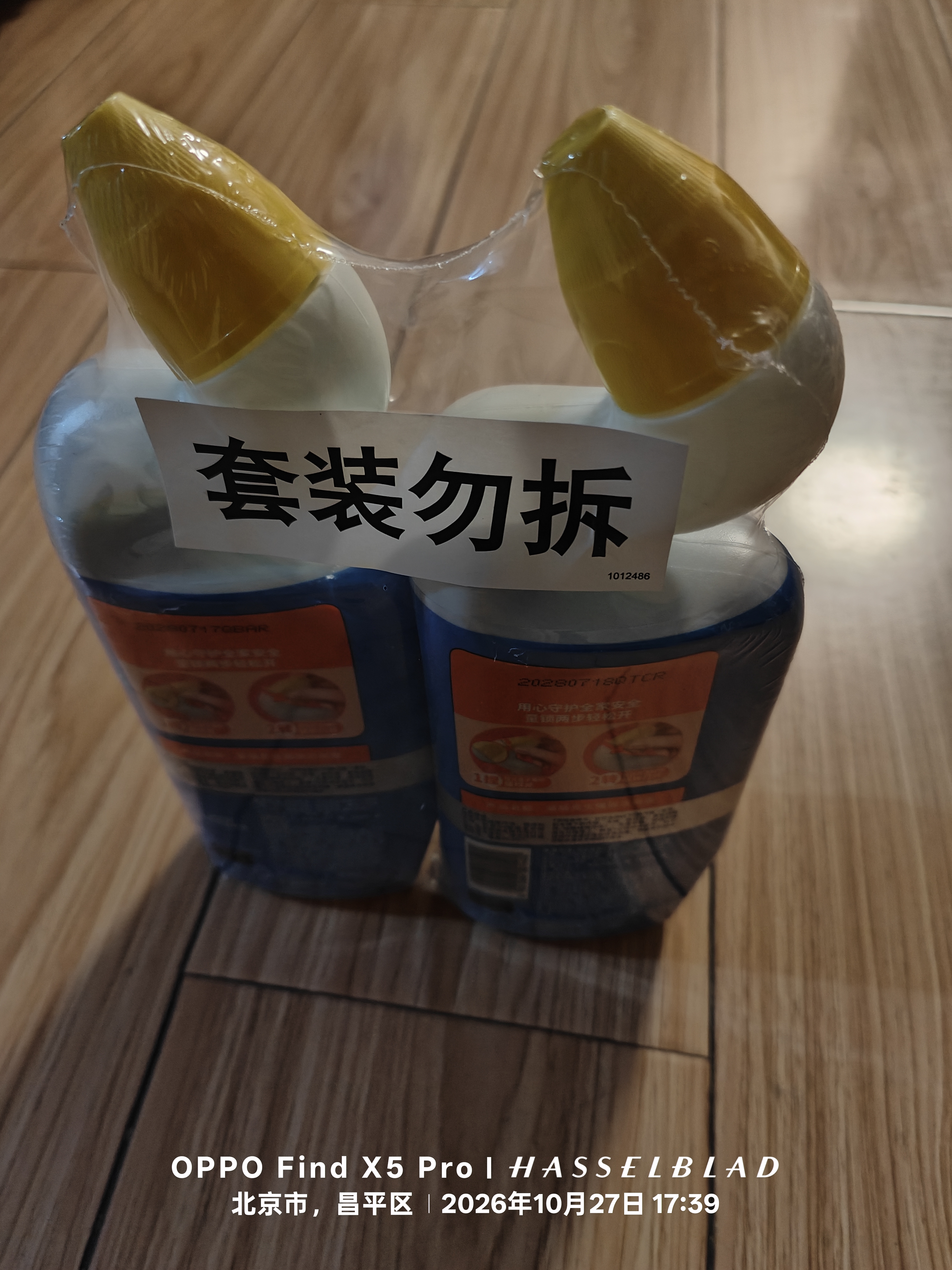 威猛先生（Mr Muscle）免刷洗 洁厕灵600g*2瓶 馥郁繁花 强效洁厕剂 厕所马桶清洁剂 实拍图