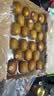 佳沛（zespri）新西兰金奇异果22粒巨大原箱146-175g猕猴桃水果礼盒 实拍图