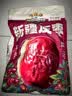 三只松鼠特级灰枣1000g红枣免洗新疆特产大枣蜜饯果干煮粥煲汤即食 实拍图