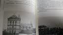 中国人在海参崴符拉迪沃斯托克的历史篇章(1870-1938年) 实拍图