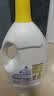 滴露（Dettol）衣物消毒液除菌柠檬3L 99.9%杀菌除螨水内衣裤衣服 需搭洗衣液用 实拍图