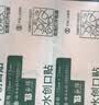 云南白药泰邦防水创口贴  透气皮外伤擦伤创口贴防磨脚 100片*3盒 实拍图