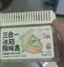 西兰冰箱除味盒清新柚子除臭除味剂杀菌抑李斯特菌活性炭食品级防串味 实拍图