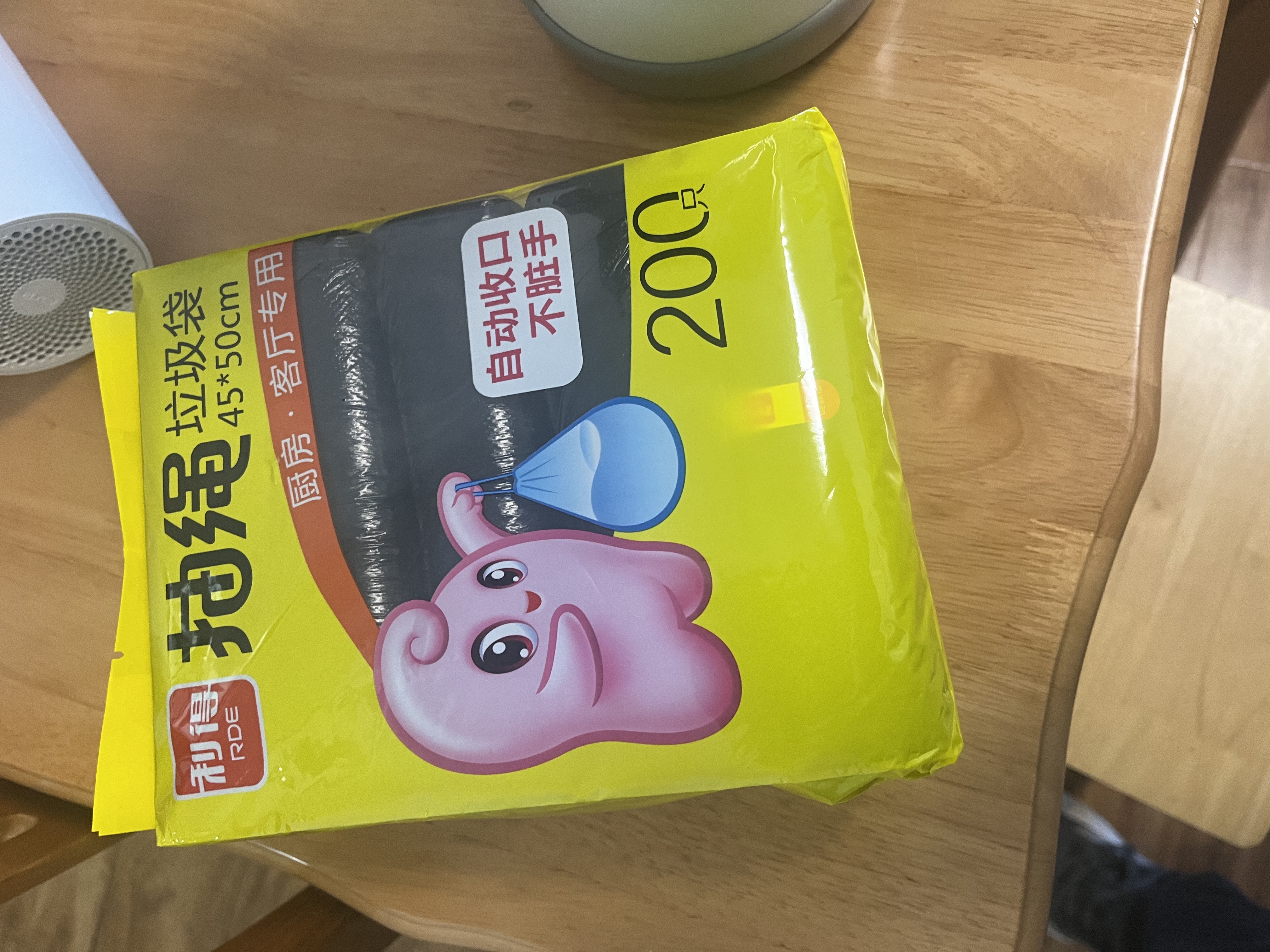 利得抽绳垃圾袋黑色45*50cm200只双面1.6丝10卷家用厨房自动收口 实拍图