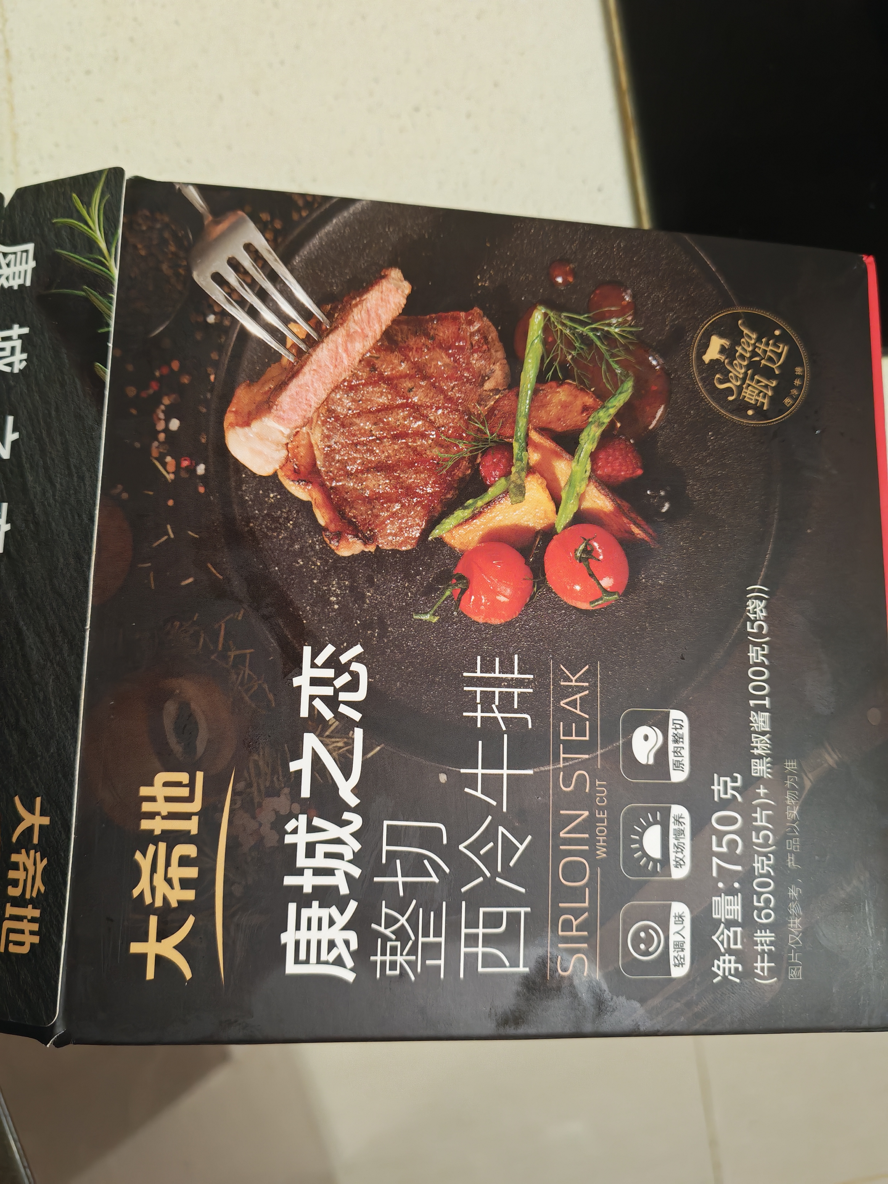 大希地无抗原料盒装整切调理西冷牛排含酱包共750g 牛肉小学生烧烤早餐 实拍图
