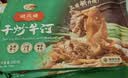 避风塘干炒牛河280g*2袋 港式小吃炒河粉速冻食品预制下酒菜肴快手菜 实拍图