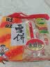 旺旺 雪饼 原味 400g 家庭装 休闲膨化食品饼干糕点小零食 实拍图