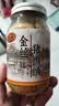 黄金香中华老字号 猪肉绒松150g 烘培寿司青团食材特产儿童休闲零食品 实拍图