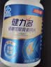 健力多汤臣倍健氨糖软骨素钙片240片 中老年成人补钙片 补软骨礼盒送礼 实拍图