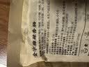 金字麻辣香肠450g微辣咸香味腊肠家乡味腊肉农家土特产 实拍图