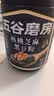 五谷磨房五黑粉低GI黑芝麻糊核桃芝麻黑豆粉早餐代餐粉64g 实拍图