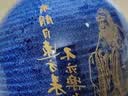 孔府家彩陶 浓香型白酒 52度 500ml 单瓶装 送礼宴饮 家乡酒 双十一 实拍图