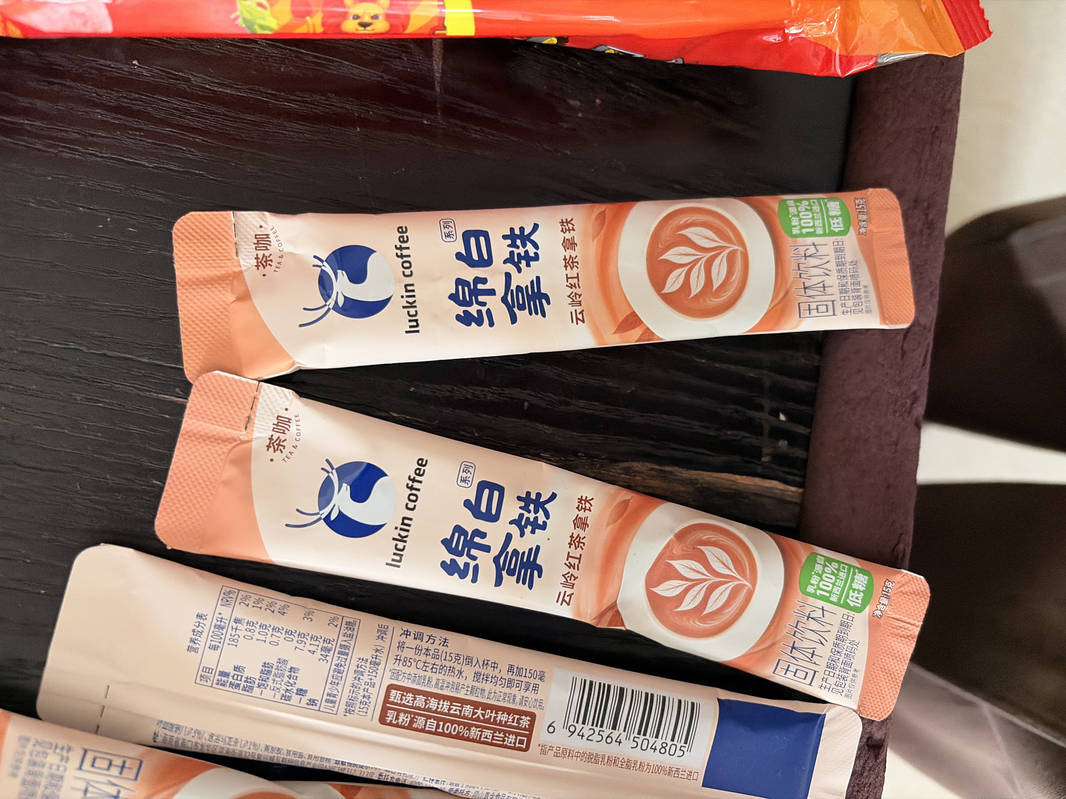 瑞幸咖啡低糖速溶咖啡奶咖冲调饮品三合一  绵白拿铁云岭红茶风味15g*5条 实拍图