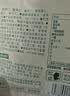 三只松鼠低GI每日纯坚果1050g35袋腰果夏威夷果坚果礼盒礼包团购送礼出游 实拍图