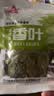 川珍桂皮130g【配料干净】广西去皮肉桂烟桂炖烧卤肉料火锅底料香辛料 实拍图