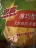 3M橡胶手套 1双装中号薄巧型防水防滑家务清洁手套 厨房洗衣 柠檬黄 实拍图