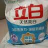 立白天然亮白洗衣粉9.3斤 山茶花香  强效去污去渍强力京东自营 实拍图
