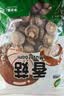 双塔香菇200g干香菇冬菇蘑菇花菇菌菇南北干货煲汤材料炒菜火锅食材 实拍图