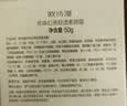 欧诗漫（OSM）幻亮轻透素颜霜50g遮瑕隔离懒人霜提亮肤色男女通用生日礼物 实拍图