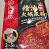 海底捞 火锅底料 麻辣清油120g一人食火锅底料 麻辣烫香锅冒菜干锅串串 实拍图