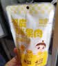 婴享脱皮玉米粒去皮玉米即食速食早餐敏宝零食送婴幼儿宝宝辅食谱480g 实拍图