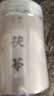 煜树特级茯苓250克中心切块 老树白茯苓片丁 中药材原料 实拍图
