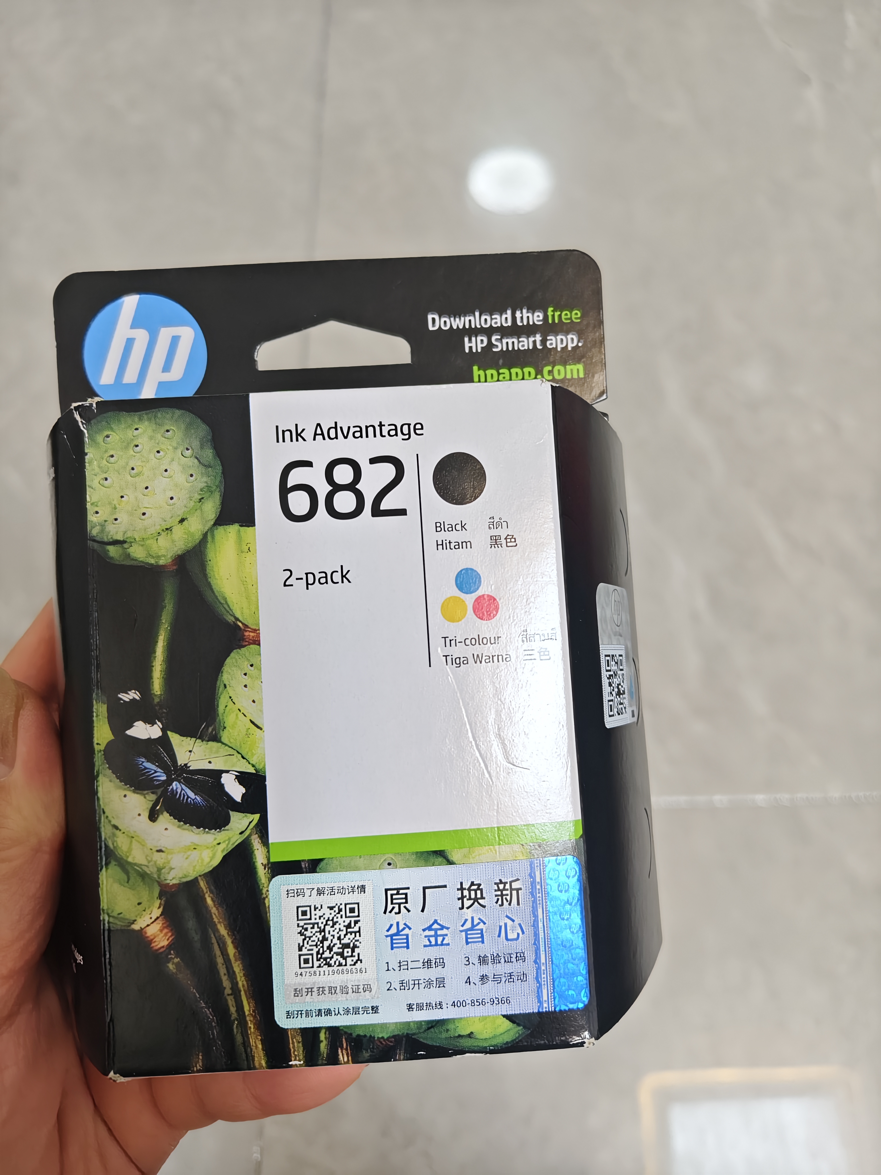 惠普（HP）682原装黑彩套装墨盒 适用hp 2336/2775/2776/2777/2778/2779/4175/4178/6078/6478打印机 实拍图