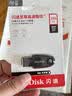Sandisk闪迪256GB USB3.2 U盘 CZ550黑色 读速100MB/s 安全加密 数据恢复 学习办公电脑车载 高速大容量优盘 实拍图