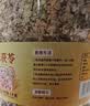 魏尔夫红豆薏米茯苓燕麦片0蔗糖尿病人全麦燕麦片早餐减食品脂即食1kg 实拍图