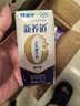 蒙牛【新鲜日期】 新养道无乳糖高钙牛奶200ml*24盒 3.2g/100ml蛋白质 实拍图