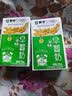 蒙牛【18天新鲜直达】早餐奶核桃味250ml*16盒 新老包装 送礼礼盒 实拍图