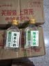 北大荒纯粮发酵52度绵柔小酒（小绿瓶）100ml 单瓶 实拍图