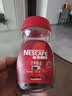 雀巢（Nestle）醇品速溶美式黑咖啡粉冲泡后*0糖健身燃减防困瓶装90g 实拍图