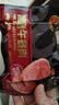 黄金香即食黑猪午餐肉独立一片片装330g 火腿香肠儿童休闲零食火锅食材 实拍图