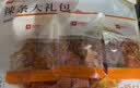 良品铺子辣条大礼包236g辣条小吃素大刀肉臭干子零食大礼包休闲零食25包 实拍图