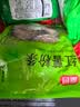 富昌 红薯粉条800g 酸辣粉 方便速食 火锅凉拌粉丝地瓜粉南北干货 实拍图